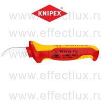 KNIPEX Серия 98 Нож для секторного кабеля VDE, 190 мм., 2-компонентная диэлектрическая ручка KN-985313