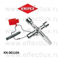 KNIPEX Ключ для шкафов профессиональный KN-001104