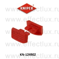 KNIPEX 1 пара запасных зажимных губок для 1240200 KN-124902