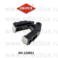 KNIPEX Блок запасных режущих кромок для 1242195 KN-124921