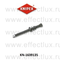 KNIPEX  Запасной нож для 1630135 SB KN-1639135