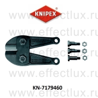 KNIPEX Запасная ножевая головка для 7172460 KN-7179460