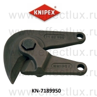 KNIPEX Запасная ножевая головка для 7182950 KN-7189950