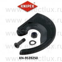 KNIPEX Подвижный запасной нож для 9531250/9536250 KN-9539250