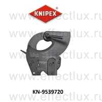 KNIPEX Подвижной запасной нож для 9531720/9532060 KN-9539720
