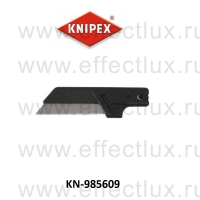 KNIPEX  Нож сменный для 9856 KN-985609