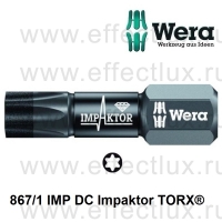 WERA Насадка TORX 867/1 IMP DC Impaktor L-25 мм. TX 25 WE-057625