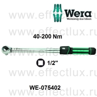 WERA Ключ динамометрический регулируемый Серия 7000 с переключаемой трещеткой L-440 мм. 40-200 Nm. WE-075402
