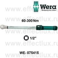 WERA Ключ динамометрический регулируемый Серия 7000 со сквоздной трещеткой L-570 мм. 60-300 Nm. WE-075415