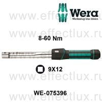 WERA Ключ динамометрический регулируемый Серия 7000 для вставных инструментов L-305 мм. 8-60 Nm. WE-075396