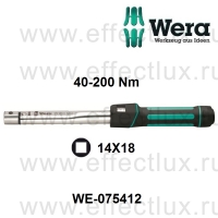 WERA Ключ динамометрический регулируемый Серия 7000 для вставных инструментов L-440 мм. 40-200 Nm. WE-075412