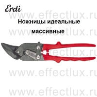  ERDI-BESSEY Ножницы идеальные массивные для резки листового металла ER-D17A 3 наименования
