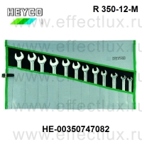 HEYCO Набор двусторонних гаечных ключей R 350-12-M 12 компонентный HE-00350747082