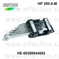 HEYCO Набор двусторонних гаечных ключей HP 350-8-M 8 компонентный HE-00350644082