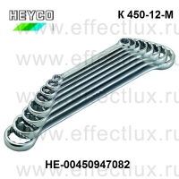 HEYCO Набор двусторонних накидных гаечных ключей К 450-12-М 12 компонентный HE-00450947082