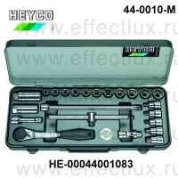 HEYCO Набор торцевых ключей 3/8 " серии 44-0010-М метрический HE-00044001083