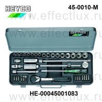 HEYCO Комплект торцевых ключей 3/8 " серии 45-0010-М Метрический HE-00045001083