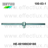 HEYCO Ручка с ползунком 3/4'' серии 100-03-1С L-485 мм HE-00100030180
