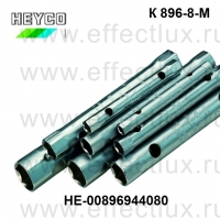 HEYCO Набор двусторонних трубчатых торцевых ключей серии К 896-8-М HE-00896944080