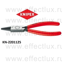 KNIPEX Серия 22 Круглогубцы L-125 мм. KN-2201125