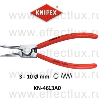 KNIPEX Щипцы для внешних стопорных колец KN-4613A0