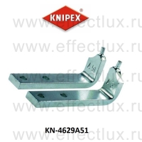 KNIPEX 1 пара запасных наконечников для 46 20 А51 KN-4629A51