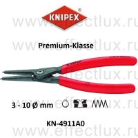 KNIPEX Прецизионные щипцы для внешних стопорных колец на валах KN-4911A0