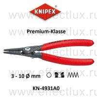 KNIPEX Прецизионные щипцы для внешних стопорных колец на валах KN-4931A0