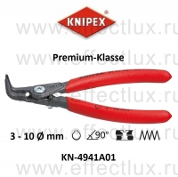 KNIPEX Прецизионные щипцы для внешних стопорных колец на валах KN-4941A01