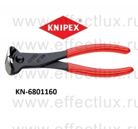 KNIPEX Серия 68 Кусачки торцевые L-160 мм. KN-6801160