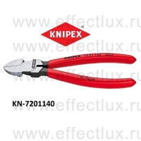 KNIPEX Серия 72 Кусачки боковые для пластмассы L-140 мм. KN-7201140