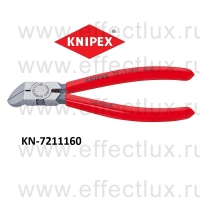 KNIPEX Серия 72 Кусачки боковые для пластмассы L-160 мм. KN-7211160
