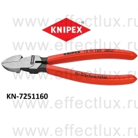 KNIPEX Серия 72 Кусачки боковые для световодов и стекловолоконного кабеля L-160 мм. KN-7251160