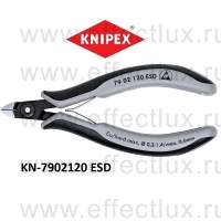 KNIPEX Серия 79 Кусачки боковые прецизионные для электроники ESD L-120 мм. KN-7902120ESD