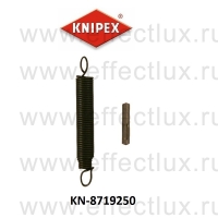 KNIPEX Запасная пружина для 8711250 KN-8719250