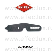 KNIPEX Запасной штемпель для 90 41 340 и 90 42 340  KN-9049340