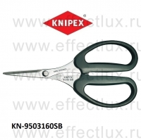 KNIPEX Ножницы для волокна KEVLAR® KN-9503160SB