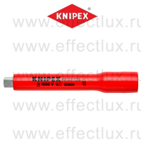 KNIPEX VDE Удлинитель диэлектрический 3/8", 125 мм. KN-9835125