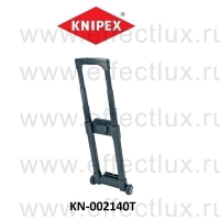 KNIPEX Телескопическая тележка для чемодана KN-002140T