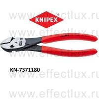 KNIPEX Серия 73 Кусачки боковые особой мощности TwinForce® L-180 мм. KN-7371180