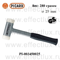 PICARD 345 Безоткатный щадящий молоток ручка из металлической трубки PI-003450025