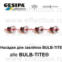 GESIPA Насадки для заклепок Bulb-Tite® на заклепочники AccuBird® PowerBird® и Taurus 1-4