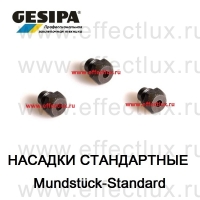 GESIPA Стандартные насадки для заклепочников Accubird® и Powerbird®