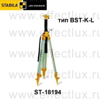 STABILA Штатив  тип BST-K-L 2011 ST-18194