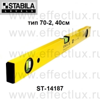STABILA Уровень тип 70-2 L-40 см ST-14187