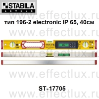 STABILA Уровень тип 196-2 electronic IP 65, 40см ST-17705