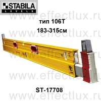 STABILA Уровень тип 106Т, раздвижной L: 183-315см ST-17708