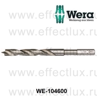 WERA 849 HSS Спиральная насадка-сверло для дерева 3.0 мм. WE-104600