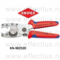 KNIPEX Труборез для комбинированных и защитных труб KN-902520