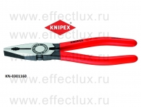 KNIPEX Плоскогубцы комбинированные L-160 мм. KN-0301160